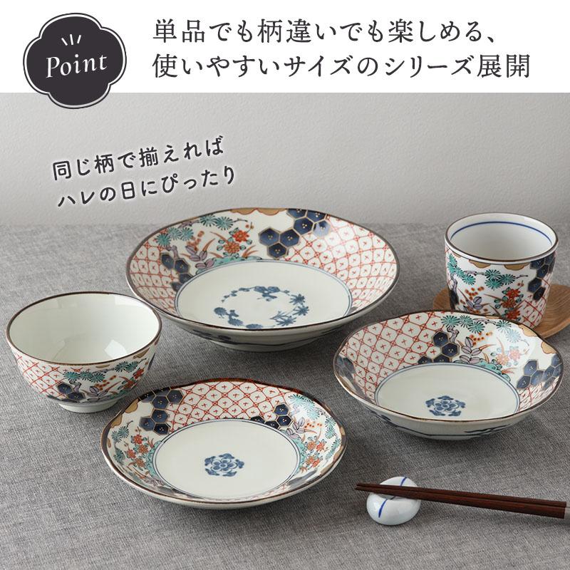 中皿 16cm 染錦古伊万里 和柄 伝統模様 おしゃれ レトロ プレート お皿