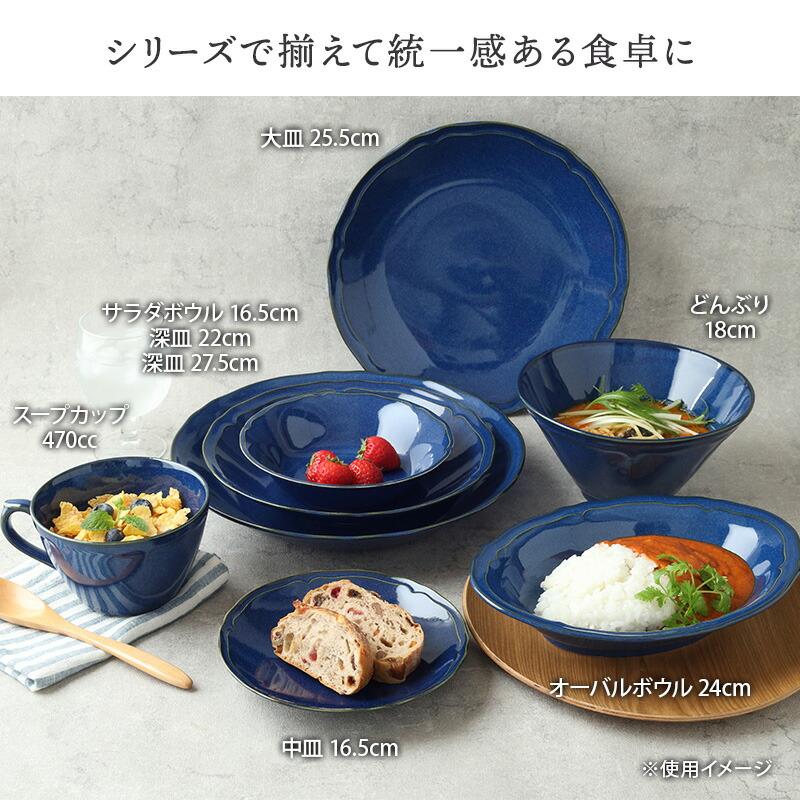 オーバルボウル 24cm KARIN 花鈴 軽量食器 プレート お皿 皿 食器 深皿