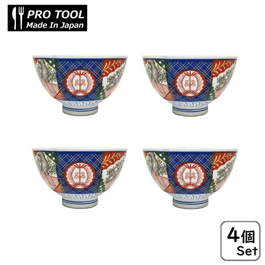 牛丼のどんぶり 錦小桜牛丼 4個セット 日本製 美濃焼 陶器 豚丼 親子丼