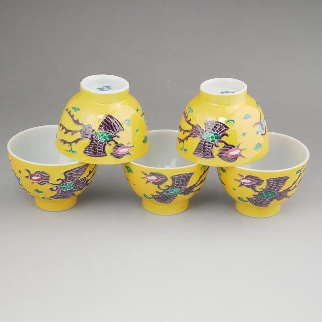 京焼 清水焼 黄交趾宝鳳凰煎茶器揃 昭阿弥 : 松韻堂 Yahoo!店 - 通販