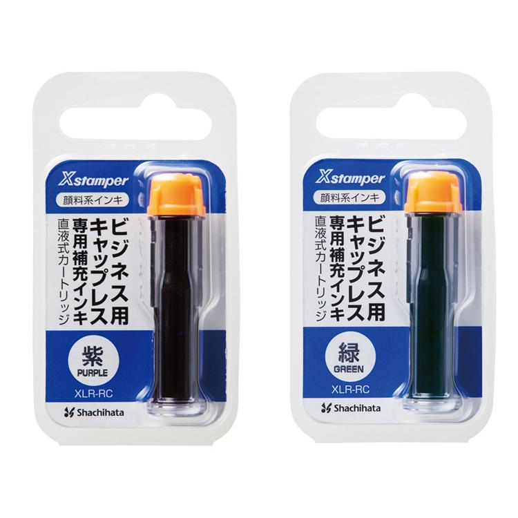 シヤチハタ（Shachihata） ◎【送料7個迄140円〜】シヤチハタ ビジネス