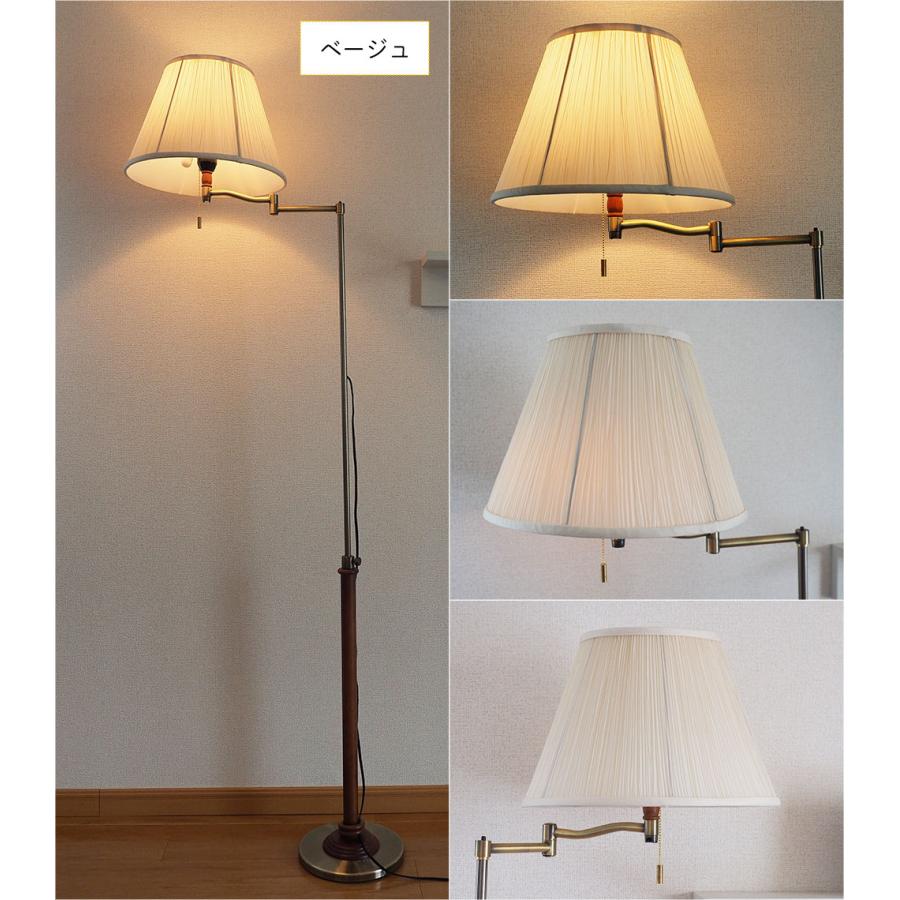 照明器具 アンティーク フロアライト スタンドライト CLASICO クラシコ
