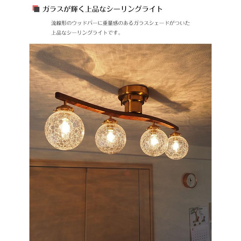 INTERFORM（インターフォルム） 照明器具 ポイント利用 シーリング