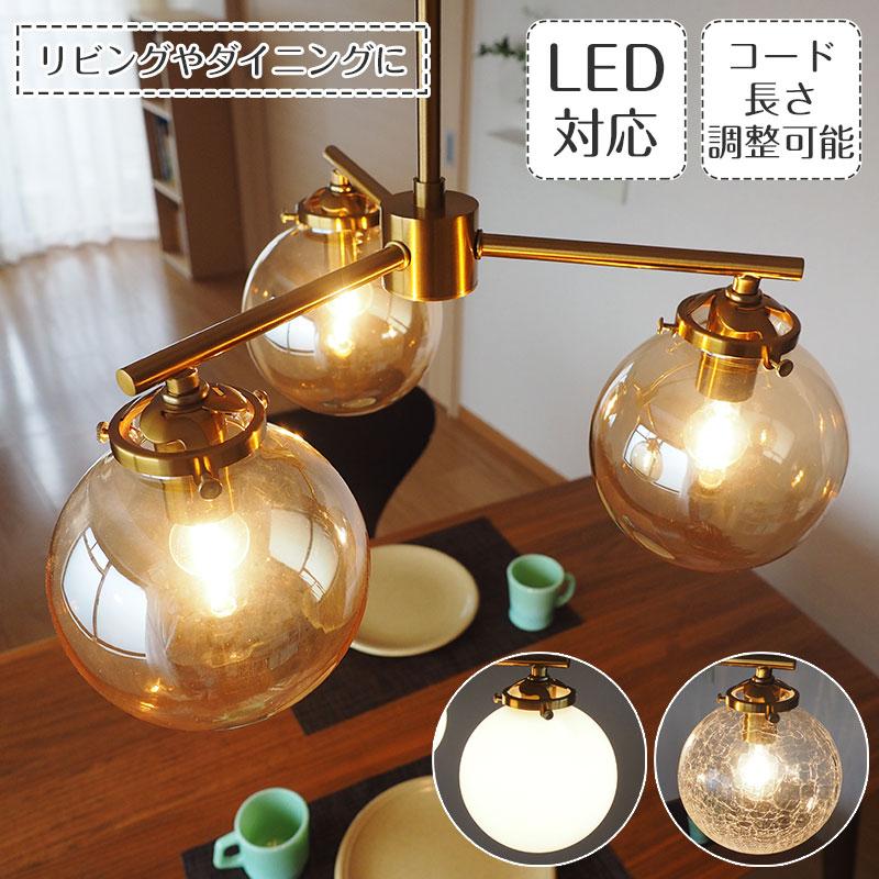 INTERFORM（インターフォルム） 照明器具 ポイント利用 ペンダント