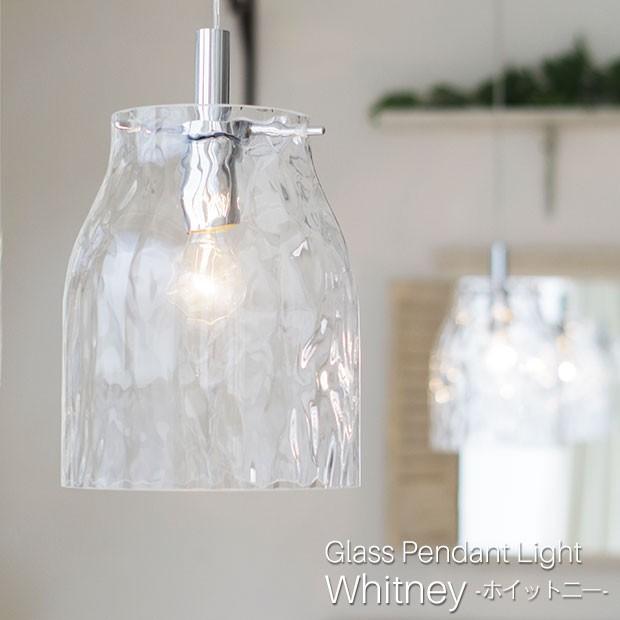 DI CLASSE（ディクラッセ） ペンダントライト ガラス 照明器具