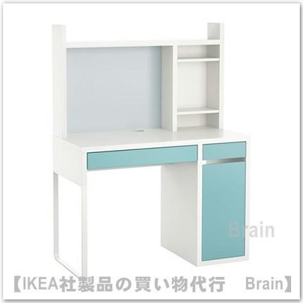 イケア（IKEA） MICKE/ミッケ ワークステーション105x50 cm ホワイト