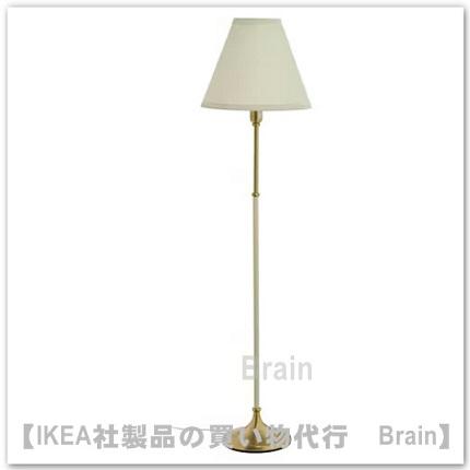 イケア（IKEA） FLYGHOJD/フリィホイド フロアランプ 真ちゅう