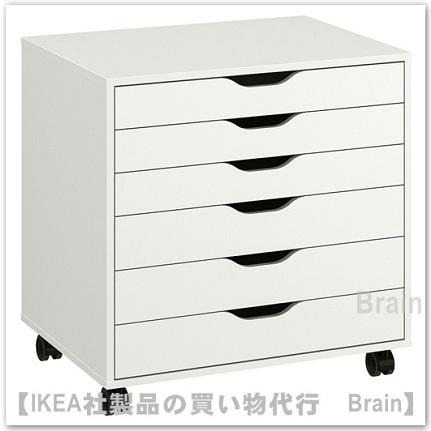 イケア（IKEA） ALEX/アレクス 引き出しユニット キャスター付き67x66