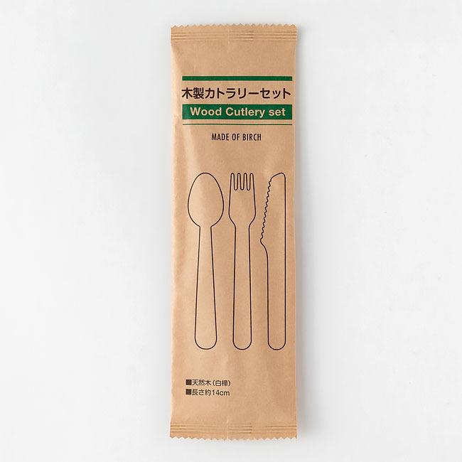 1000セット 木製3点セット 140 スプーン フォーク ナイフ 使い捨て