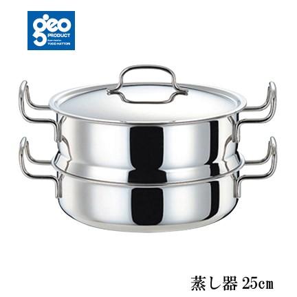 タマハシ 蒸し器 全面7層構造 ジオ プロダクト 蒸し器付鍋25cm