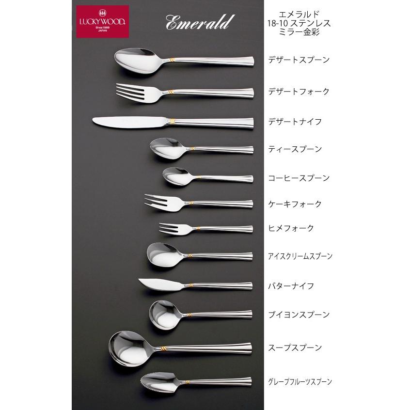 LUCKY WOOD（ラッキーウッド） カトラリーセット ナイフ フォーク