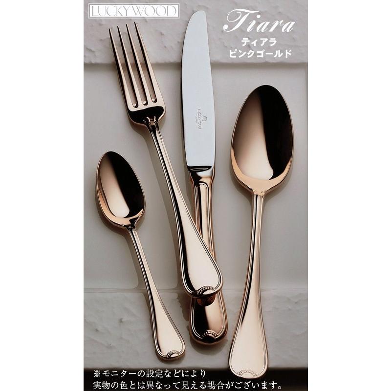 LUCKY WOOD（ラッキーウッド） 在庫限り カトラリー フルーツフォーク