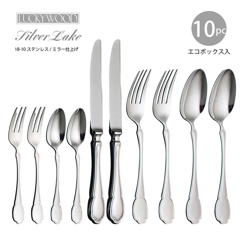 LUCKY WOOD（ラッキーウッド） カトラリーセット ナイフ フォーク