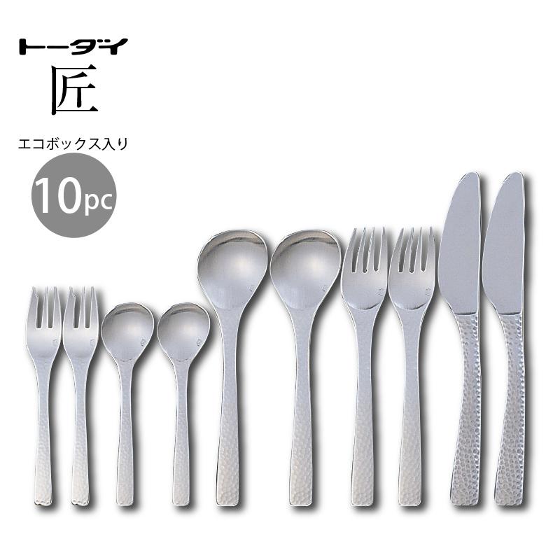 トーダイ（Todai） カトラリーセット ナイフフォークスプーン 2人用