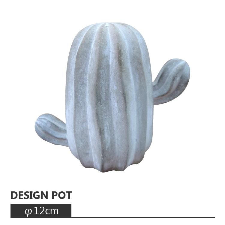 植木鉢 おしゃれ セメント サボテン オブジェ CC039-150 17.5cm x 15cm