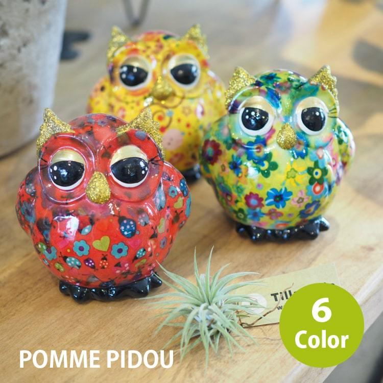 POMME PIDOU ポンピドゥ 貯金箱 AS301-100 10cm 陶器製 ふくろう