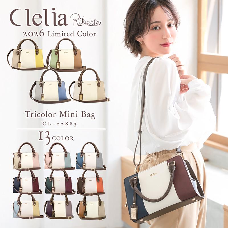 Clelia（クレリア） バッグ レディース ショルダー ハンドバッグ