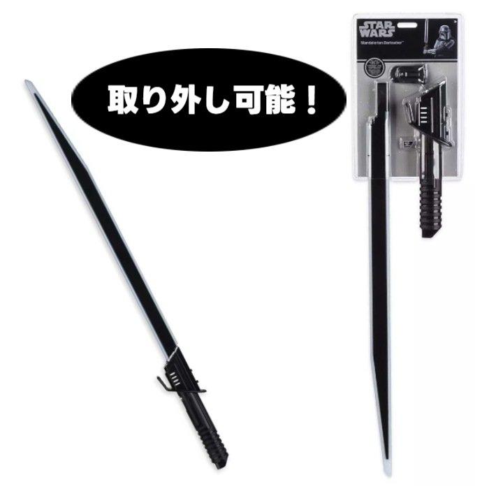 並行輸入品】 スターウォーズ ダークセーバー マンダロリアン