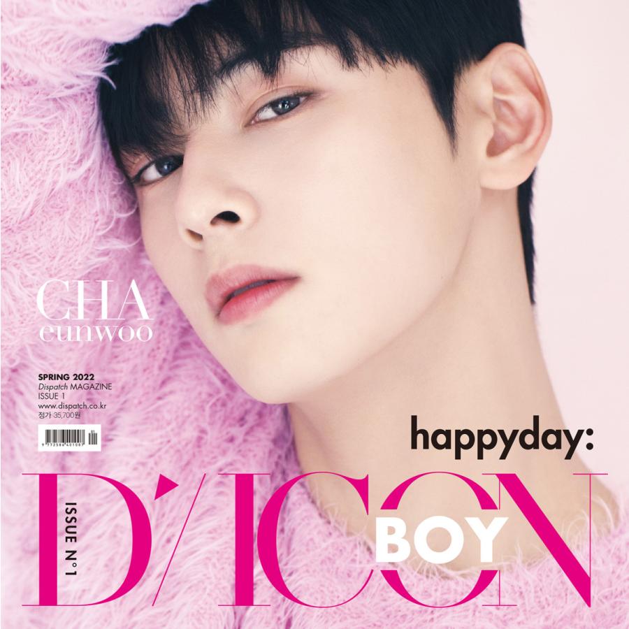 2022年 3月号 DICON BOY VOL.1 CHA EUNWOO HAPPY DAY D-ICON ASTRO
