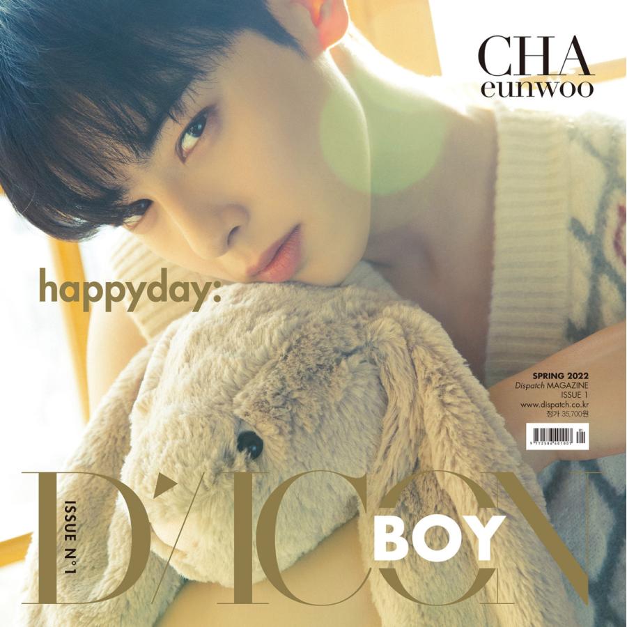 2022年 3月号 DICON BOY VOL.1 CHA EUNWOO HAPPY DAY D-ICON ASTRO