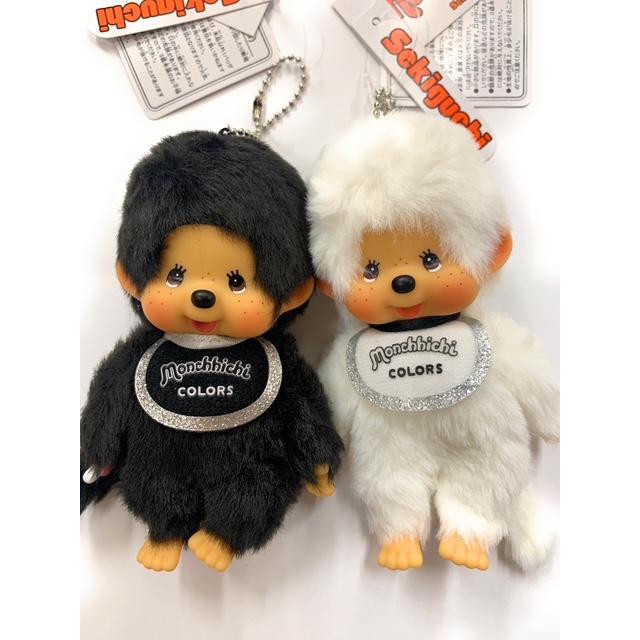 モンチッチ カラーズ Colors ホワイト＆ブラック キーチェーン 2種より