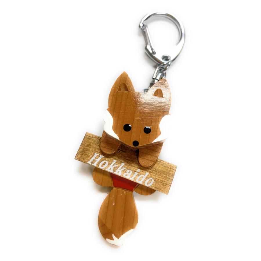 木製品 北海道限定 プラプラ北きつねさんキーホルダー : 北海道