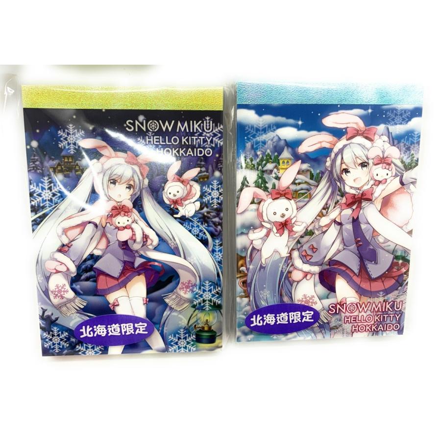 ご当地雪ミク 2020北海道限定 雪ミク×雪うさぎキティ☆B7ミニメモ帳 2