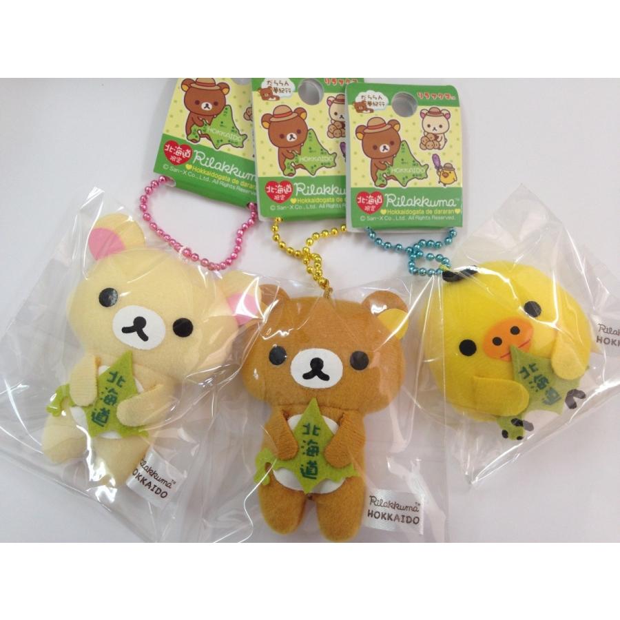 ご当地リラックマ 北海道限定 ・プチぬいぐるみチェーン 北海道地図