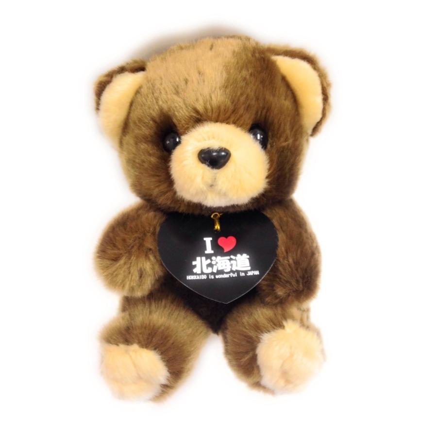 愛ラブ北海道限定ベア ひぐま ぬいぐるみ S 北海道限定品 : 北海道
