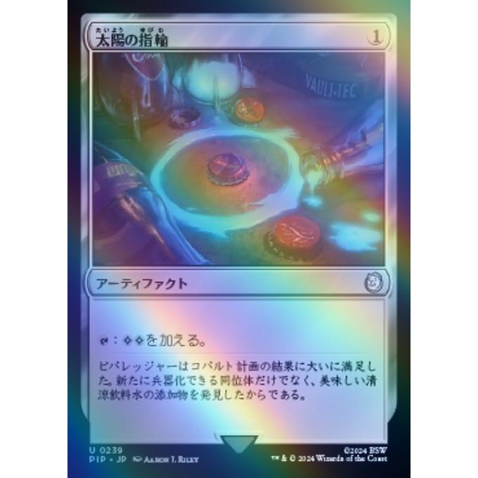 MTG □無/日本語版□ (239)《太陽の指輪/Sol Ring》☆FOIL☆ Fallout