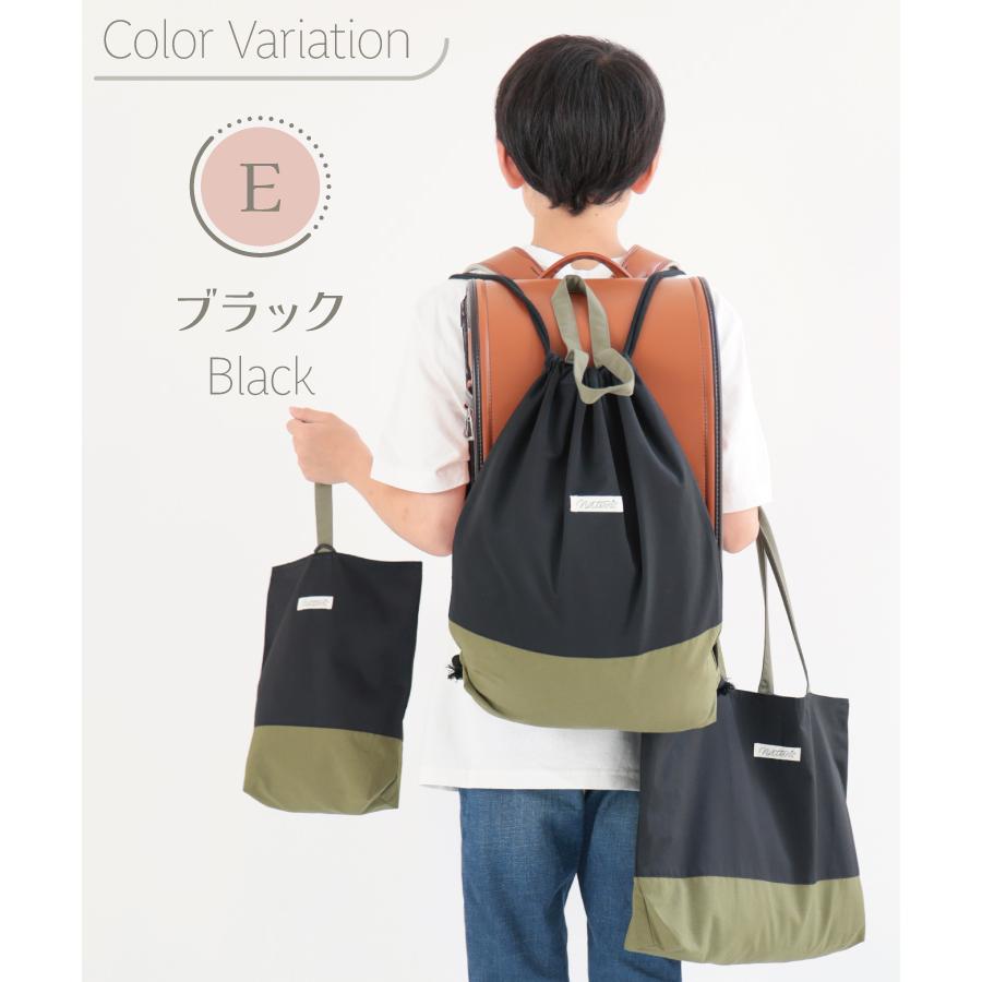 レッスンバッグ ナップサック シューズケース 体操服入れ 撥水 大きめ