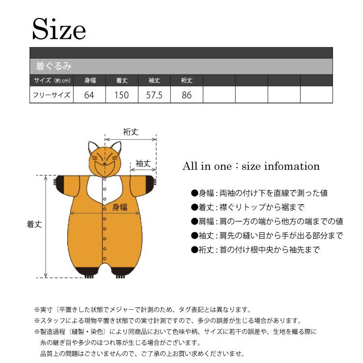 着ぐるみ 大人用 レッサーパンダ ブタ パンダ キツネ アニマル