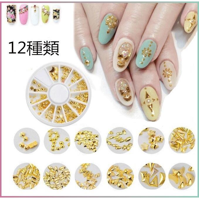 ネイル用品 ネイルパーツ ネイル 金属 スタッズ 星型 月型 しずく 1点