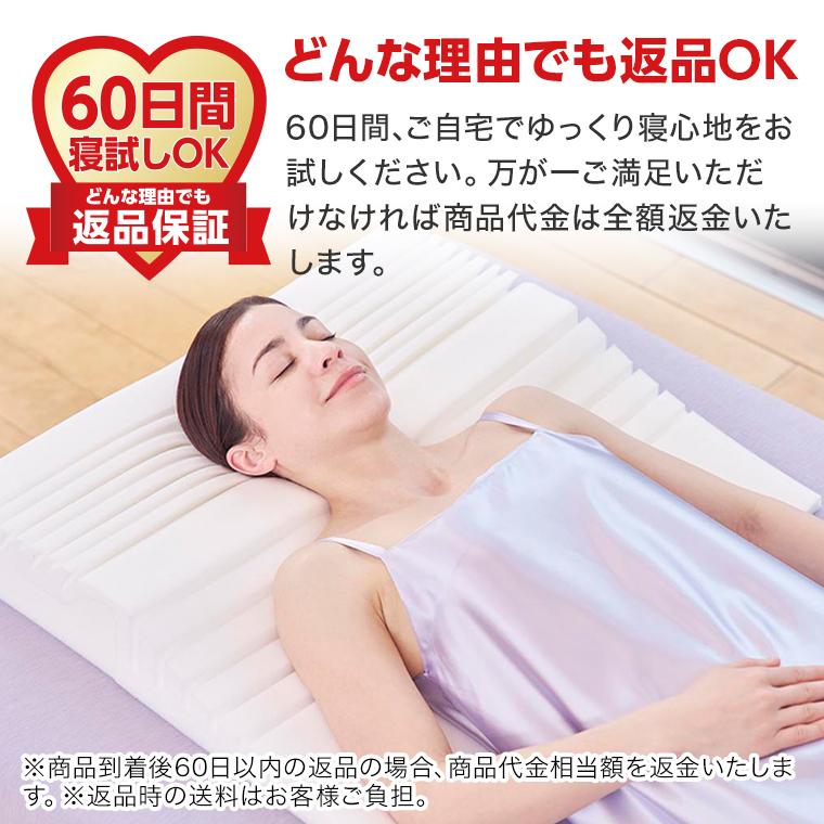 トゥルースリーパー（True Sleeper） 公式 返品保証付 セブンスピロー