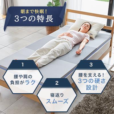 トゥルースリーパー（True Sleeper） 公式 返品保証付 エアフリー