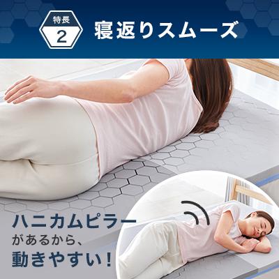 トゥルースリーパー（True Sleeper） 公式 返品保証付 エアフリー