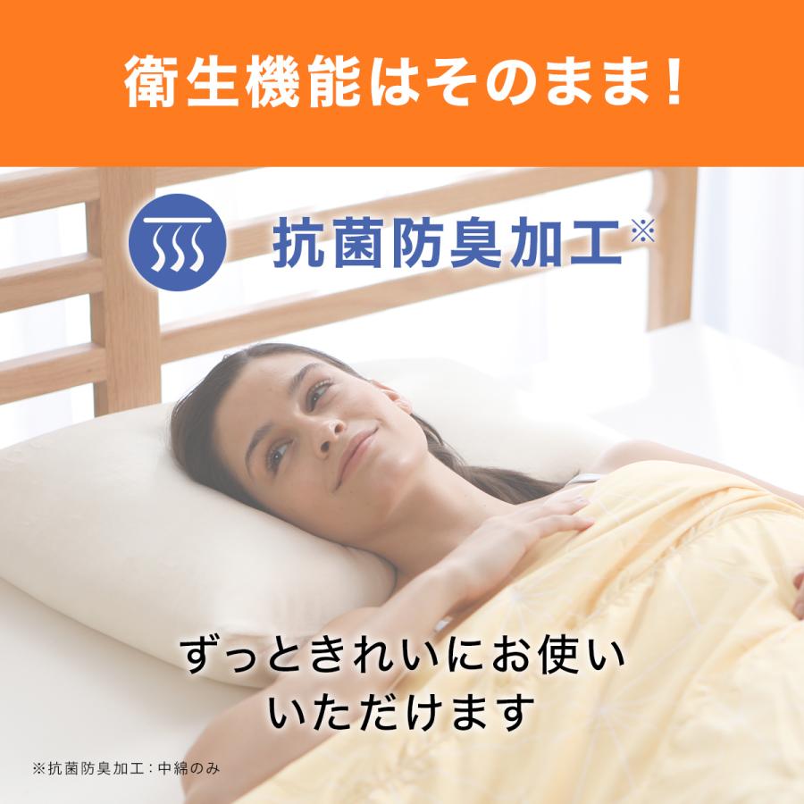 トゥルースリーパー（True Sleeper） 掛け布団 トゥルースリーパーホ