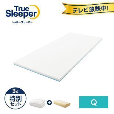 トゥルースリーパー（True Sleeper） 公式 返品保証付 プレミアリッチ