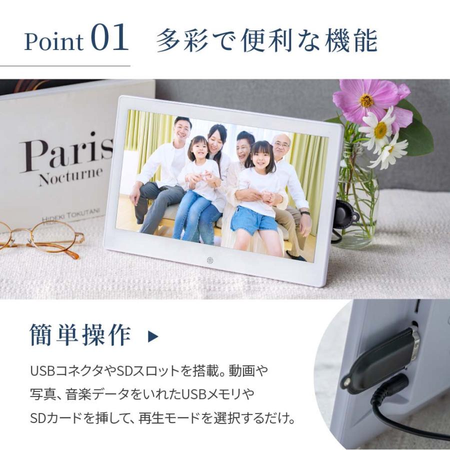 恵安（KEIAN） デジタルフォトフレーム 10インチ KDP10-H01-WH