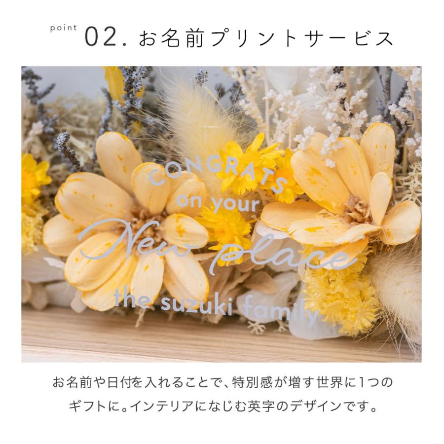 置時計 ドライフラワークロック 名入れ 結婚祝い 置き時計 プリザード