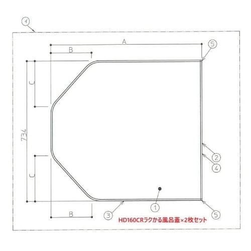 TOTO 風呂ふた 1600クレイドル断熱風呂蓋(2枚セット) 【AFKK00790W(L