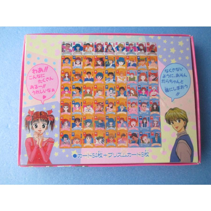 バンダイ ママレードボーイ ドキドキ交際宣言 カードゲーム【中古品