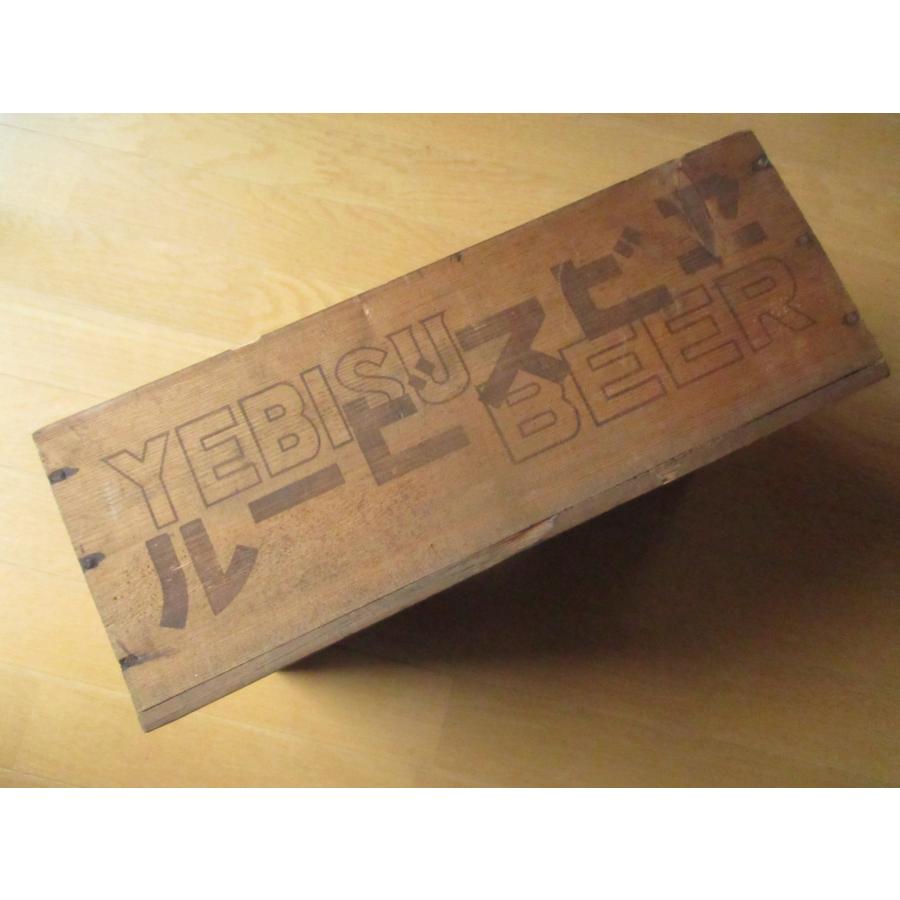 サッポロ エビスビール YEBISU BEER 木箱【中古品】 : 昭和こども商店
