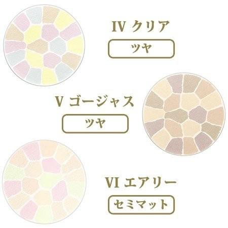 Elegance エレガンス ラ プードル オートニュアンス 全6色 （レフィル