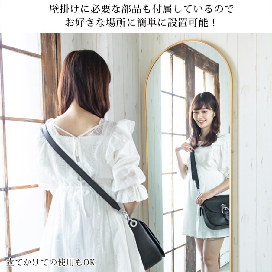 スタンドミラー 姿見鏡 全身鏡 北欧 全身ミラー アーチ型 玄関かがみ