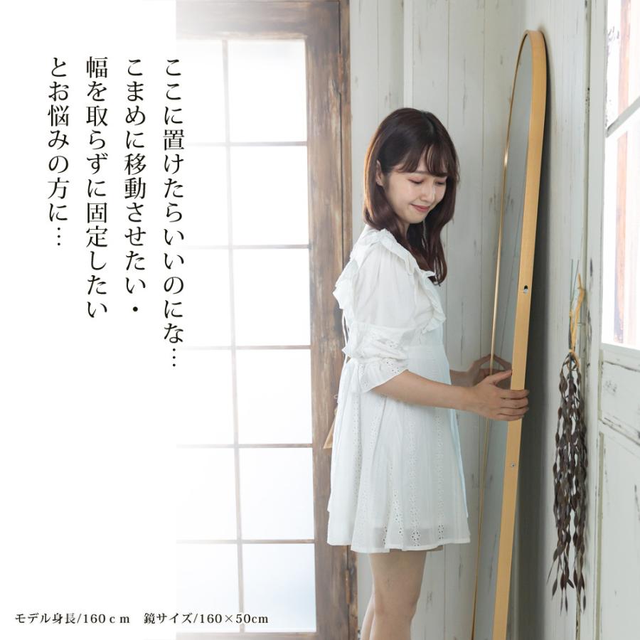 スタンドミラー 姿見鏡 全身鏡 北欧 全身ミラー アーチ型 玄関かがみ