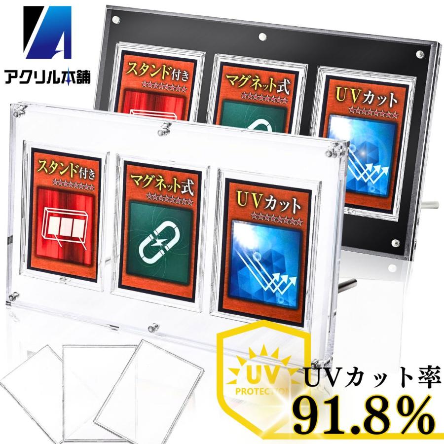 マグネットローダー 3連 20枚 セット マグネットローダー 3連 20枚