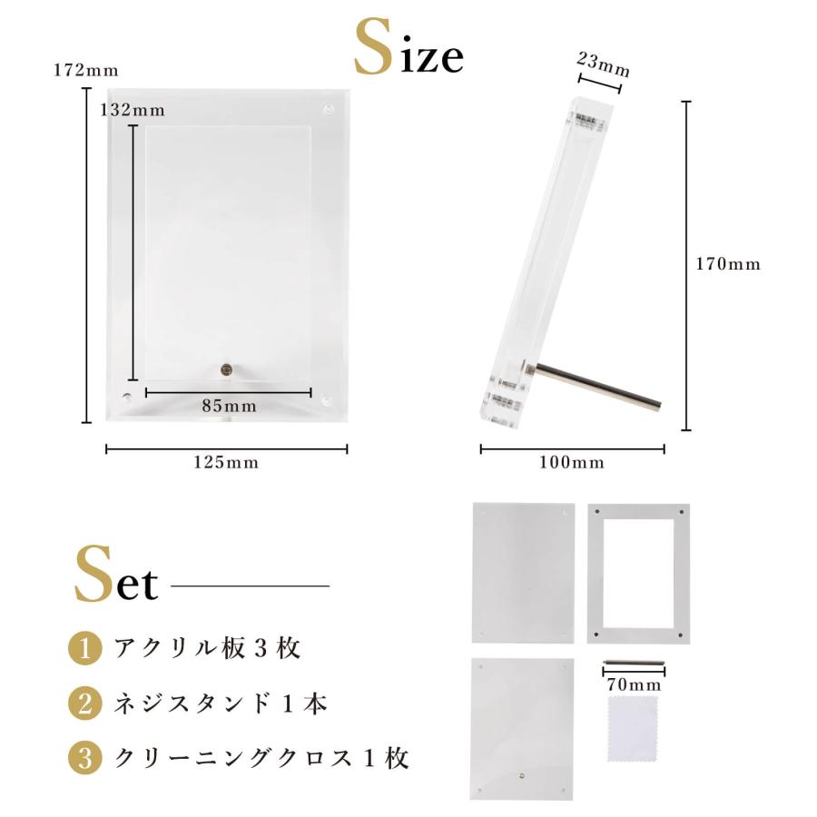 UVカット率99.8% ARS用 スクリューダウン UVカット ディスプレイ