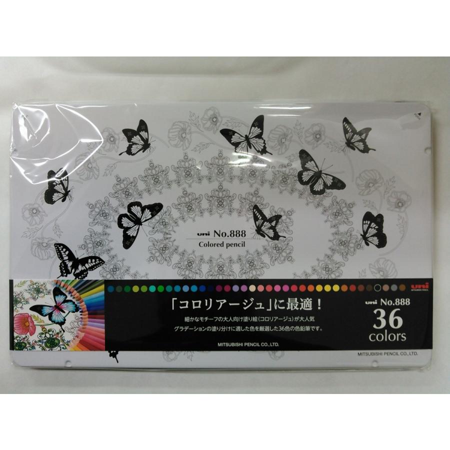三菱鉛筆 色鉛筆 No888 36色 K88836C 送料 全国一律 クリックポスト185