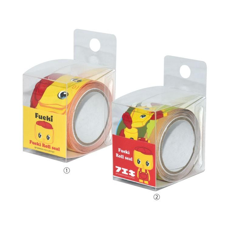 フエキくん ロールシール 送料 1コ 220円です。 : STATIONERY-ITO